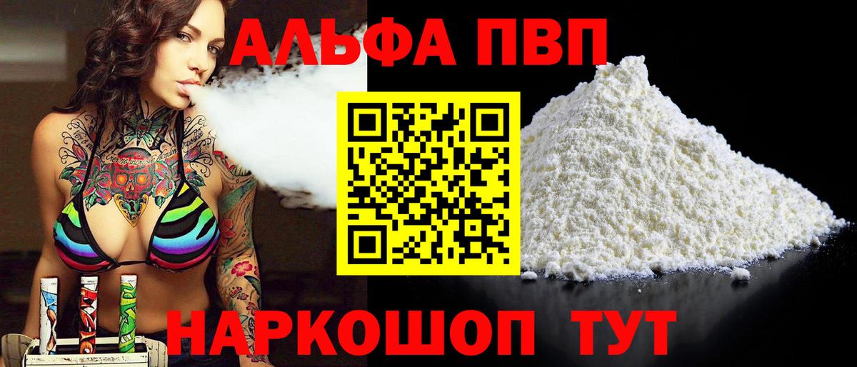 А ПВП Соль Октябрьский