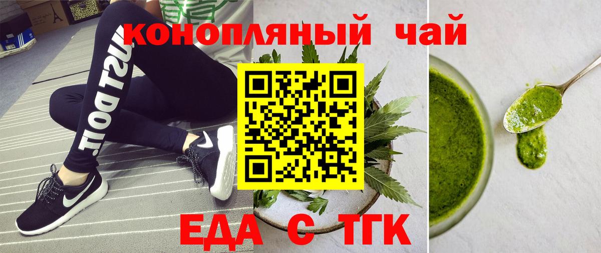 Canna-Cookies конопля Октябрьский