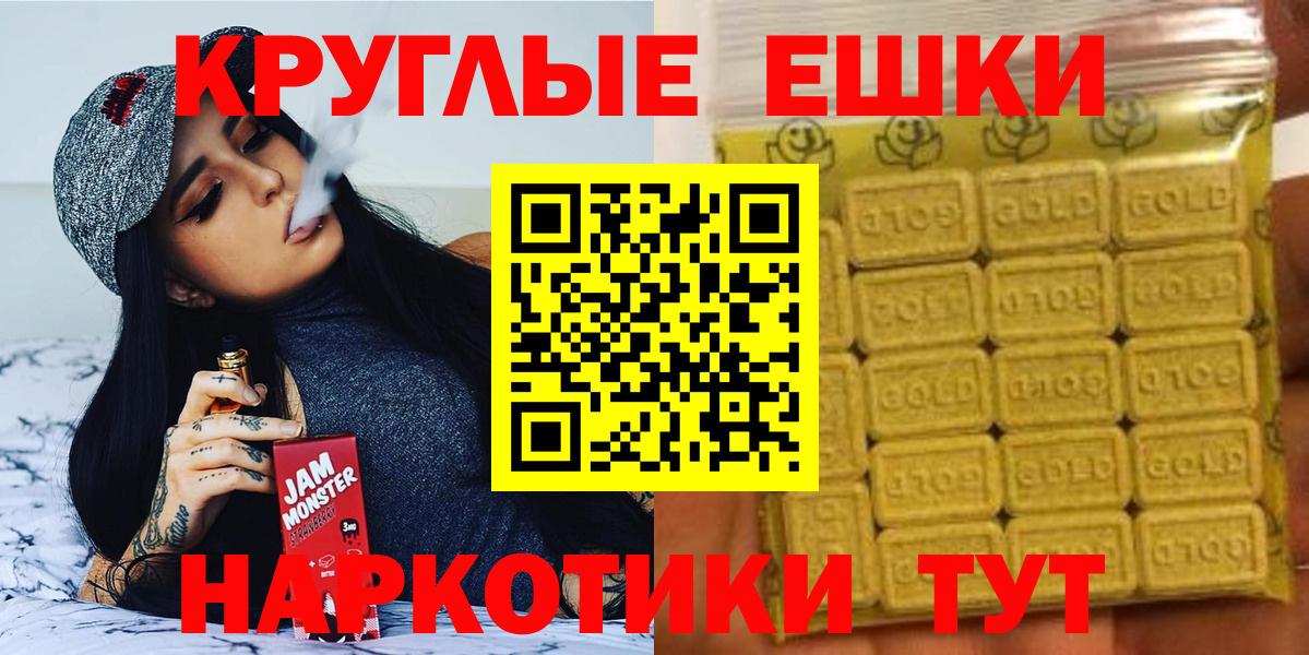 Октябрьский  Экстази 250 мг  ЭКСТАЗИ VHQ  Вход с VPN 
