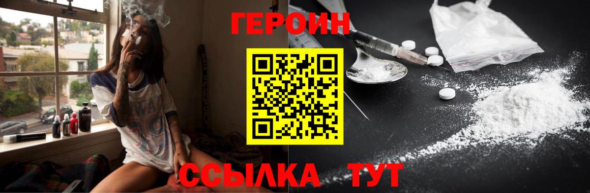 Октябрьский  Героин Афган  Вход с VPN 