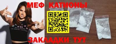 метамфетамин Бузулук