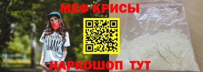 метамфетамин Бузулук