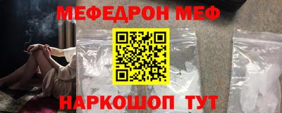 амф Будённовск