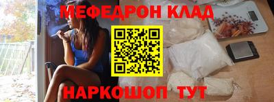 амф Будённовск