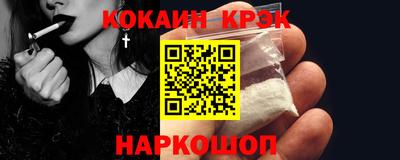 амф Будённовск