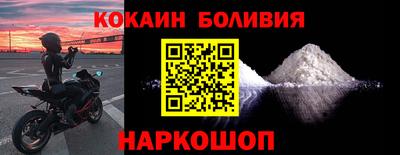 мефедрон Бугуруслан
