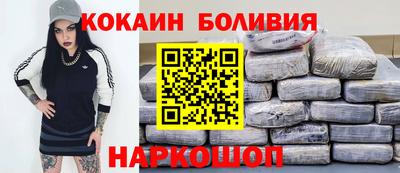 мефедрон Бугуруслан