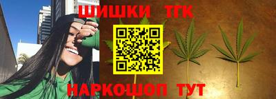 метамфетамин Бузулук