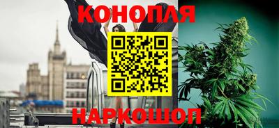 метамфетамин Бузулук