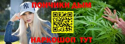 метамфетамин Бузулук