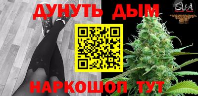 амф Будённовск