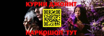 мефедрон Бугуруслан
