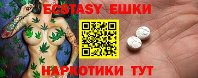 метамфетамин Бузулук