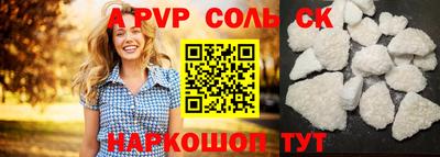 амф Будённовск