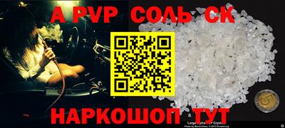 амф Будённовск