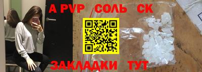 амф Будённовск