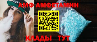 мефедрон Бугуруслан