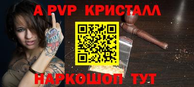 мефедрон Бугуруслан