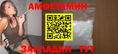 амф Будённовск