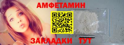 мефедрон Бугуруслан
