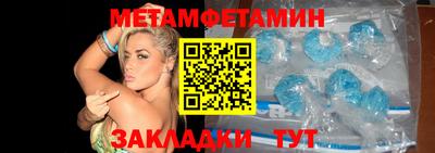 амф Будённовск