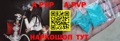 амф Будённовск