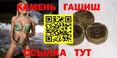 метамфетамин Бузулук
