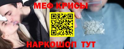 мефедрон Бугуруслан