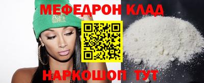 амф Будённовск