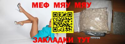 метамфетамин Бузулук