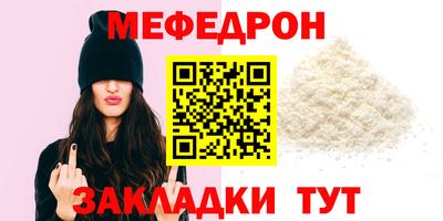 метамфетамин Бузулук