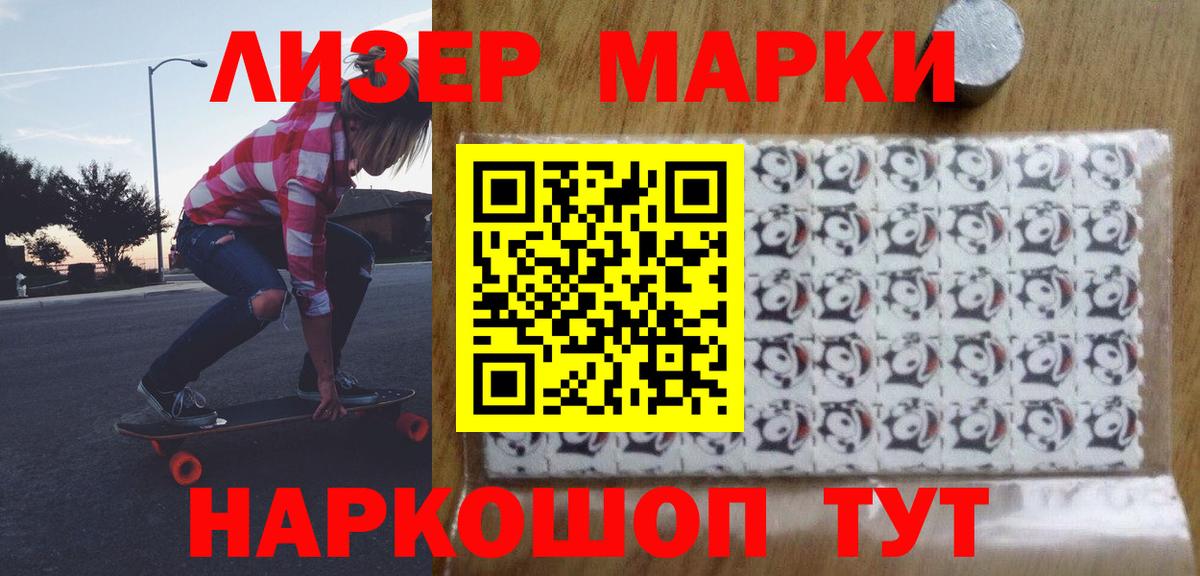 ЛСД экстази кислота Октябрьский