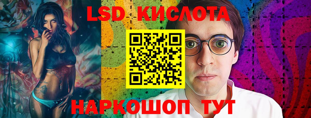 Октябрьский  Лсд 25 экстази кислота  LSD-25 экстази  ЛСД экстази ecstasy  Вход с VPN 