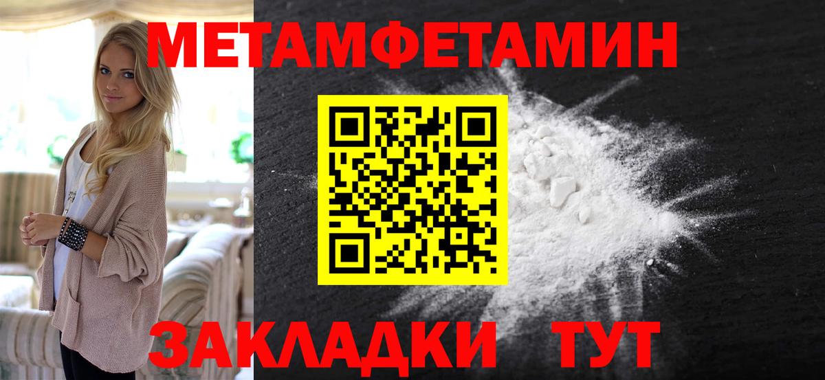 МЕТАМФЕТАМИН винт  МЕТАМФЕТАМИН винт  Вход с VPN  Октябрьский 