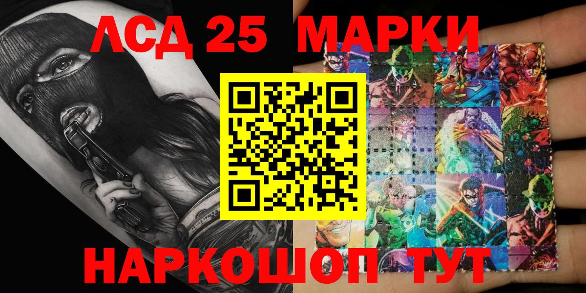Наркотические марки 1,8мг  купить наркотики сайты  Наркотические марки 1,8мг  Октябрьский  Вход с VPN 
