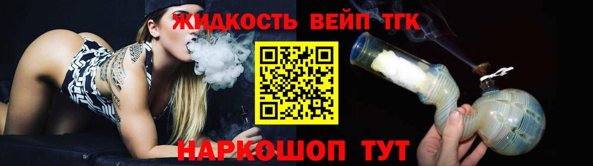 магазин продажи   Вход с VPN  Октябрьский  Дистиллят ТГК вейп  Дистиллят ТГК гашишное масло 