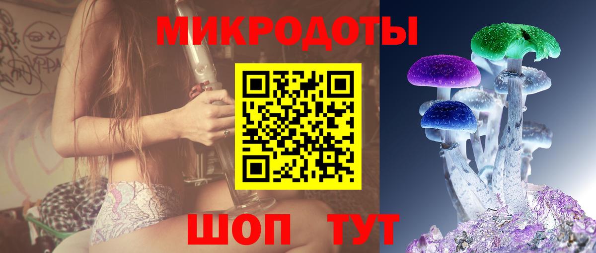 Октябрьский  Псилоцибиновые грибы Cubensis  Вход с VPN 