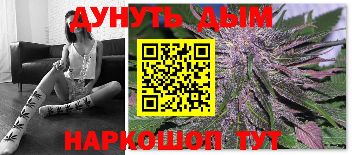 МАРИХУАНА ГИДРОПОН  Бошки Шишки семена  Канабис OG Kush  Октябрьский  Вход с VPN 